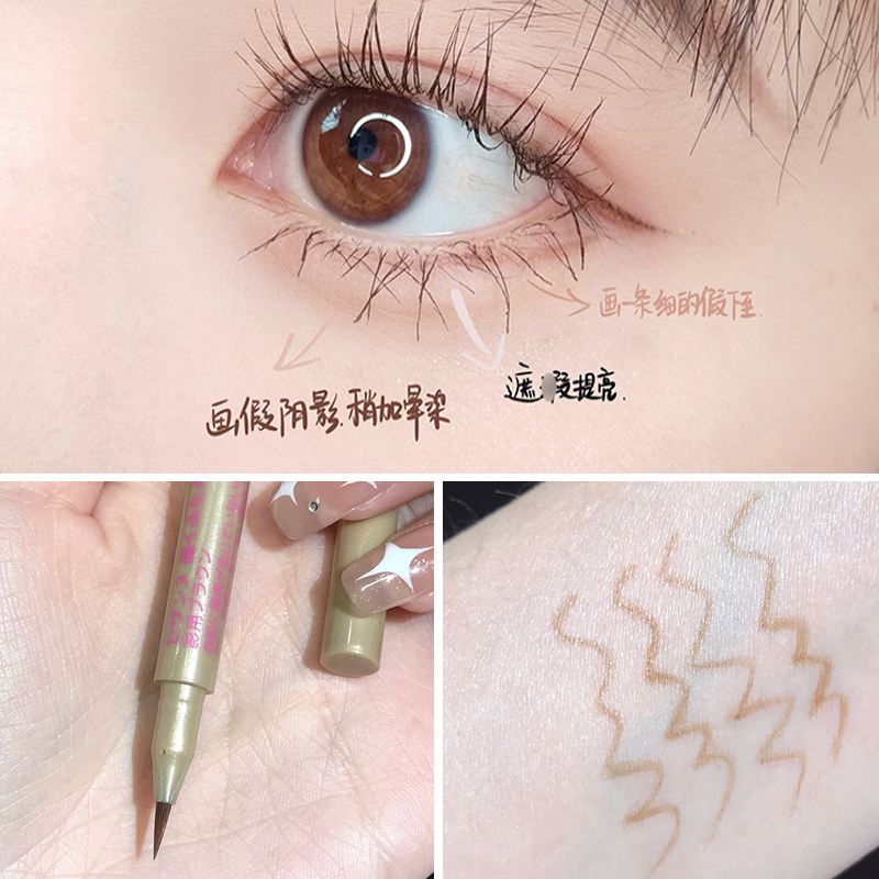 倩丽笔哑光自然眼线液日本