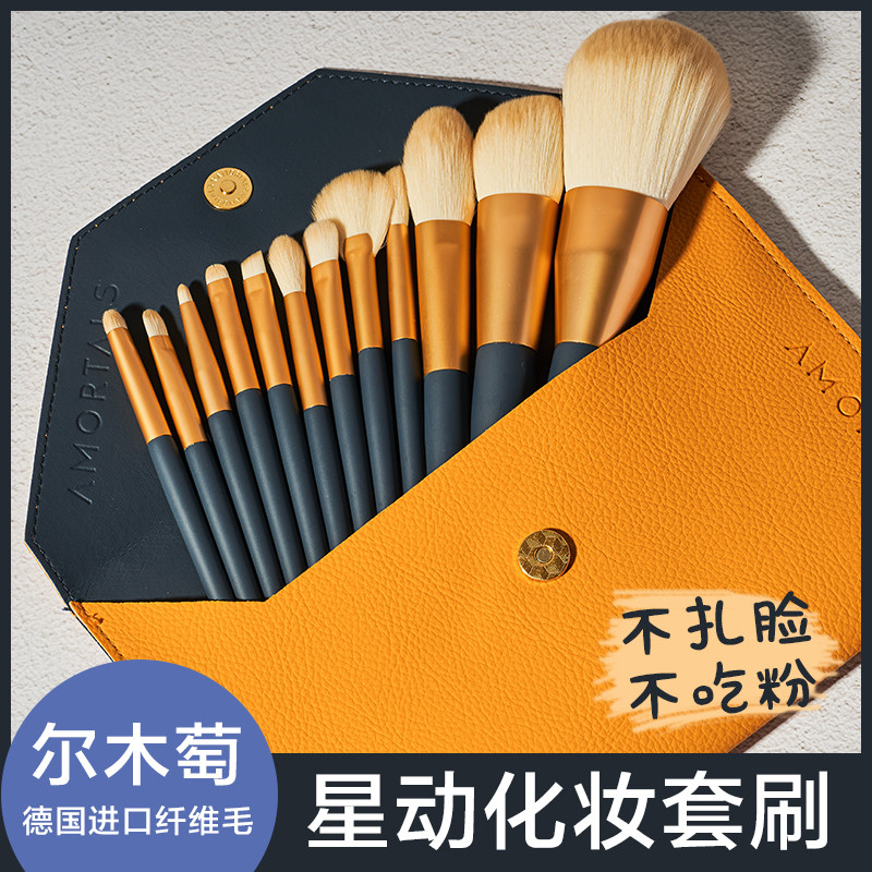 尔木萄眼影刷软毛眼部晕染刷细节刷鼻影刷子平价化妆刷套装超柔软,彩妆/香水/美妆工具,化妆刷,淘宝优惠券,粉丝福利购,淘宝优惠卷