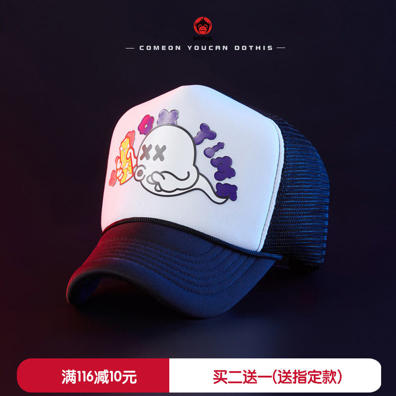 帽子男高顶卡车帽女网帽时尚棒球帽百搭鸭舌帽新潮卡车帽春夏季女