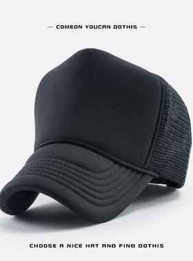 帽子春夏季男韩版潮女高顶棒球帽网帽休闲鸭舌帽少年硬顶货车帽