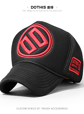 帽子男春秋季韩版潮女时尚网帽潮牌百搭棒球帽货车帽卡车帽鸭舌帽