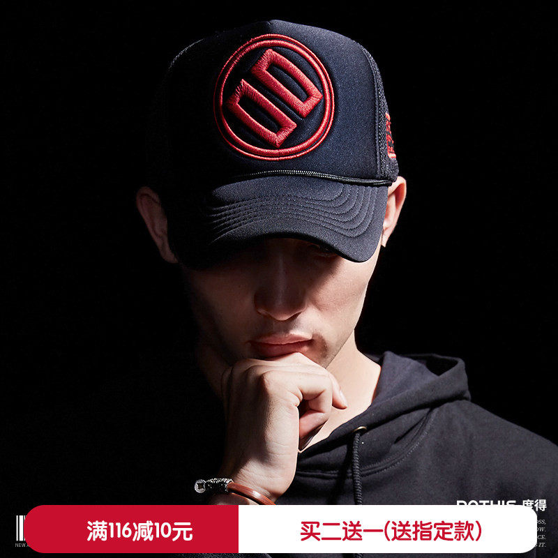 帽子男秋冬季韩版潮网帽时尚棒球帽百搭鸭舌帽高顶货车帽青年新潮