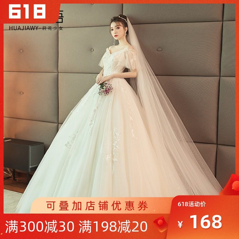 v领齐地婚纱礼服2020新款女简约吊带新娘结婚显瘦公主蓬蓬裙大码