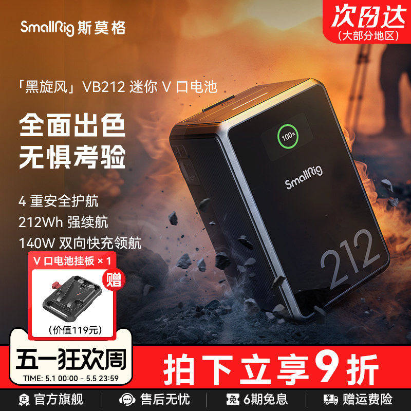 可开发票咨询优惠全国包邮