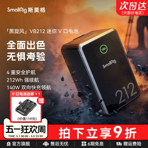 可开发票咨询优惠全国包邮