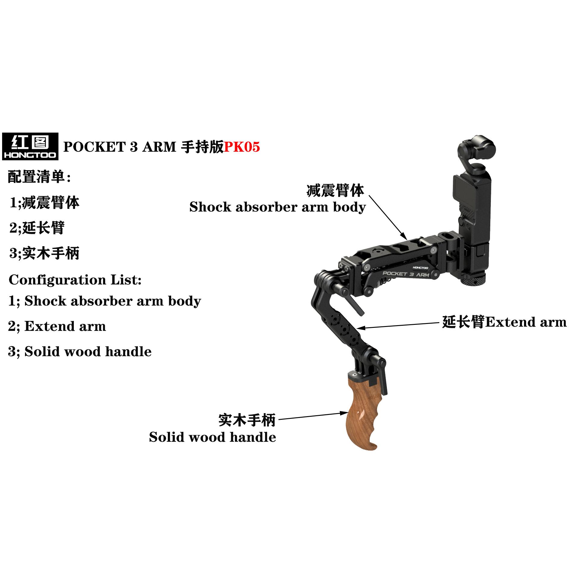 红图适用OPPOPocket3车拍减震器