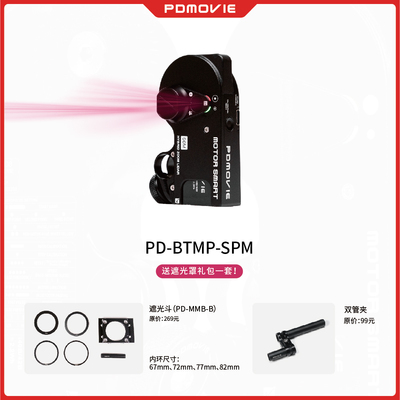 PDMOVIE自动对焦线拍摄镜头