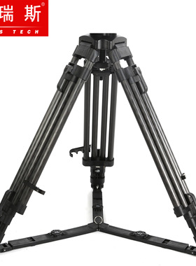 ERIS/图瑞斯TS-2210CF/TS-2210T碳纤维三脚架100球碗TX-V20 PLUS