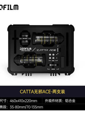 DZOFILM东正CATTA ACE无邪全画幅变焦电影镜头摄影机PL卡口T2.9