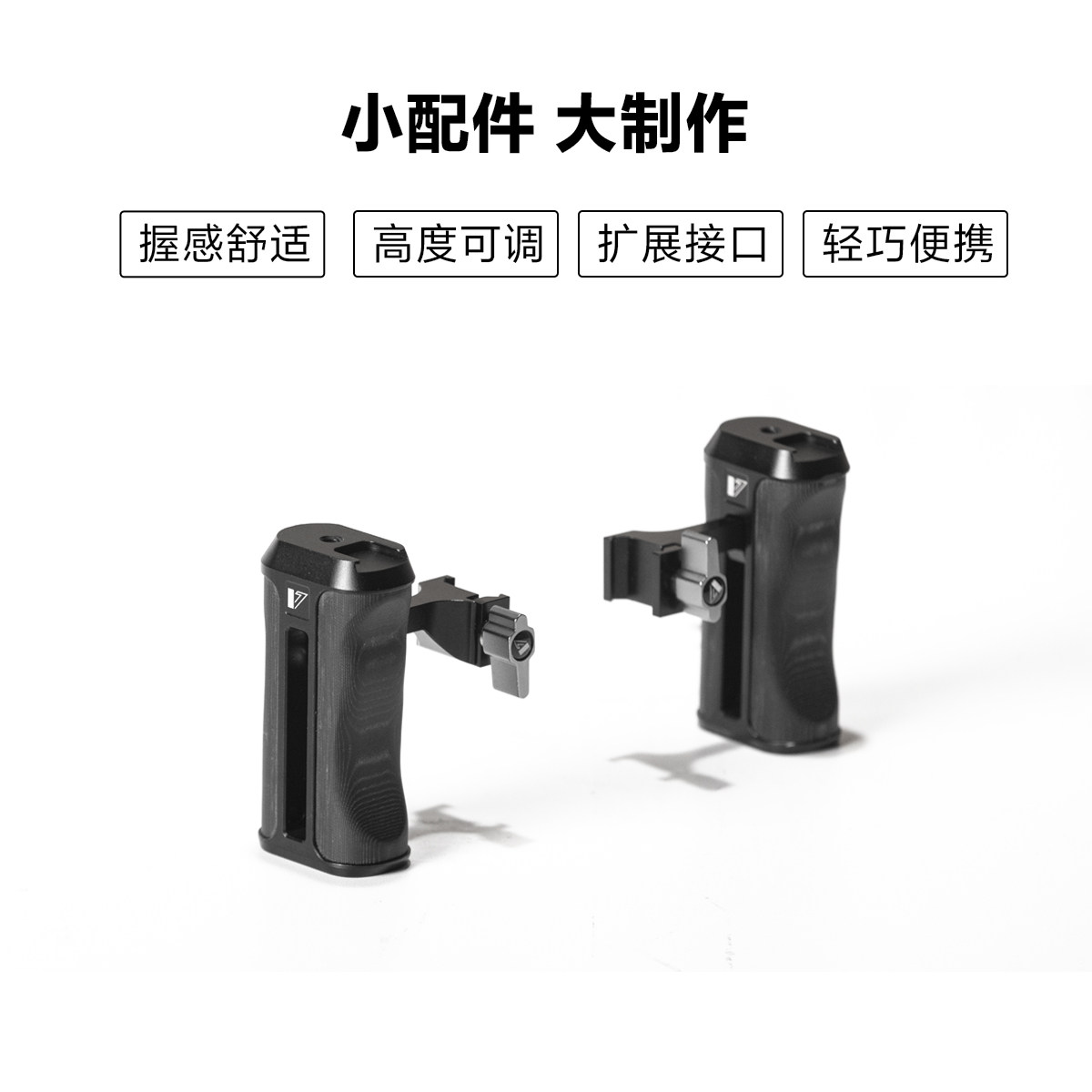新品威固vaxis兔笼手柄配件提手微单反相机兔笼NATO快装侧手柄多