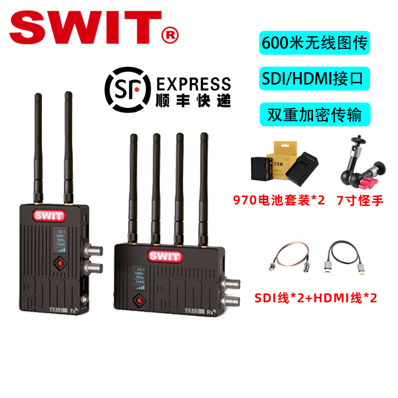 全国包邮原装正品假一赔十