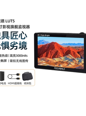 FEELWORLD富威德 LUT5 单反相机5.5寸监视器微单导演触屏4K取景器