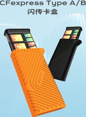 威固读卡器CF卡usb3.2高速多合一三卡同读CFexpressTypeA/B C接口