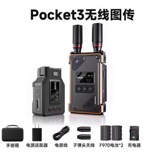 可开发票咨询优惠全国包邮