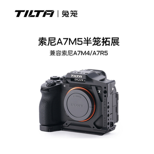 TILTA铁头兔笼索尼A7M5 A7R5半笼拓展保护框上手提线夹底座Sony笼