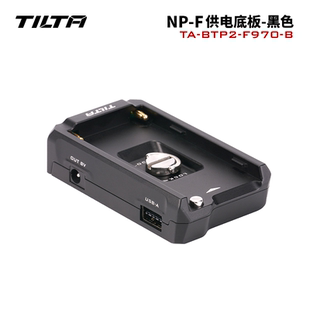 TILTA铁头NP-F供电底板pd30W快充npf电池底座电池/F970/750挂扣板