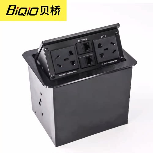 L0417桌面插座贝桥嵌入式直插