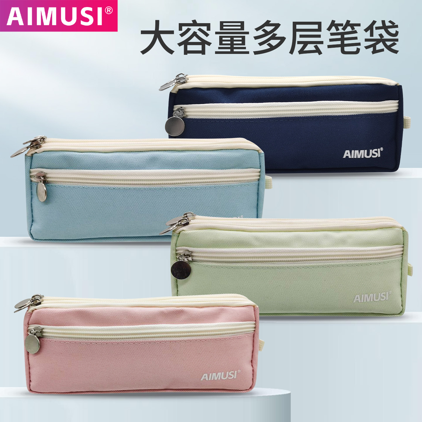 笔袋女生小学生文具盒