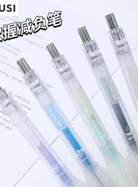 办得好弹性减负笔按动中性笔CST速干防摔黑色笔芯0.5mm中小学生考试办公备用减压中性笔考试刷题老师推荐