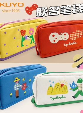 新品kokuyo日本国誉塔卡沙收纳袋笔盒第三弹TYAKASHA联名HACO迪士尼联名文具新款限定设计感高颜值便携大容量