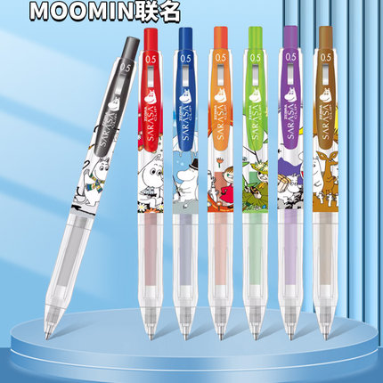 ZEBRA斑马牌JJ15姆明限定款中性笔MOOMIN联名顺利笔按动水笔0.5黑色顺滑签字笔彩色笔新品好写速干大容量套装
