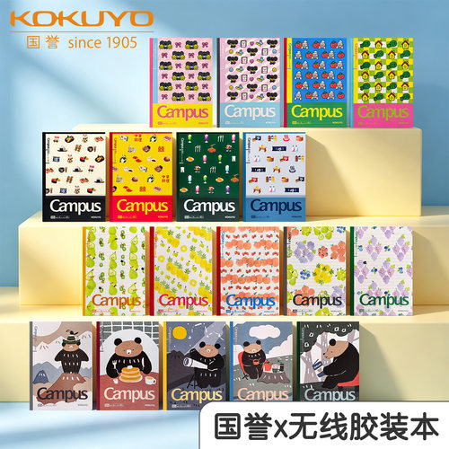 KOKUYO国誉塔卡沙无线胶装记事本