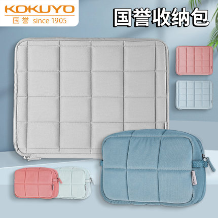 日本KOKUYO国誉NEMU包中包大容量收纳包14寸笔记本电脑包毛绒绒枕枕包化妆包纯色简约多功能笔袋手提款