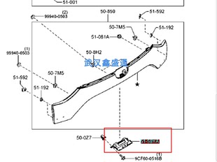 长安马自达M3CX5CX4CX30原厂后尾门饰板尾翼后备箱盖外扣手盖护圈