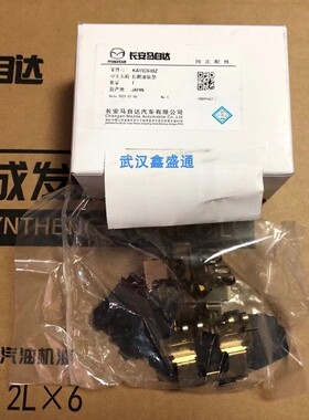 长安马自达M3CX5CX4M6CX30 4S原厂前后刹车片消音前后刹车修理包