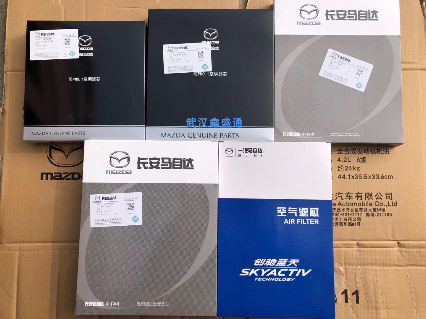 长安马自达昂克赛拉CX-5原厂三滤图片