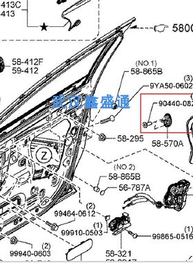 长安马自达M3CX30CX5M6 车门锁锁块限位器电瓶压板固定螺丝螺母