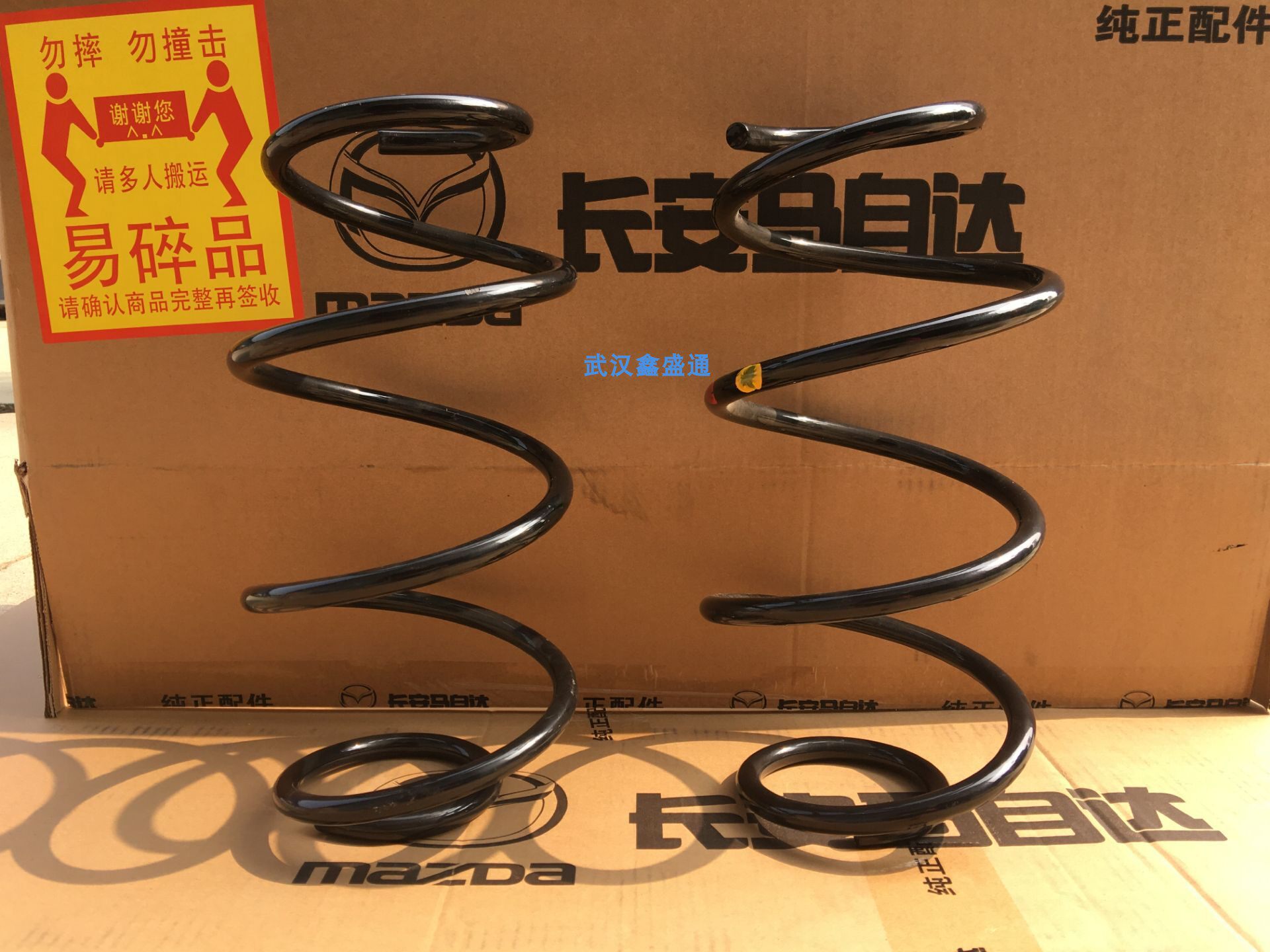 长安马自达 M3 经典款 昂克塞拉4S原厂前减震器弹簧 后减震器弹簧
