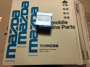 阿特兹日本原厂机油滤清器 长安马自达昂克赛拉 机油格