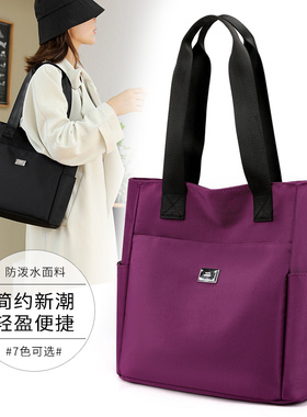 [粉丝专享]新款时尚百搭简约休闲单肩包大容量实用牛津布手提女包