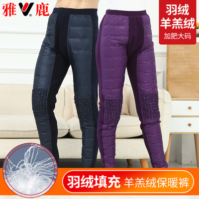 雅鹿加厚羽绒裤加绒保暖裤