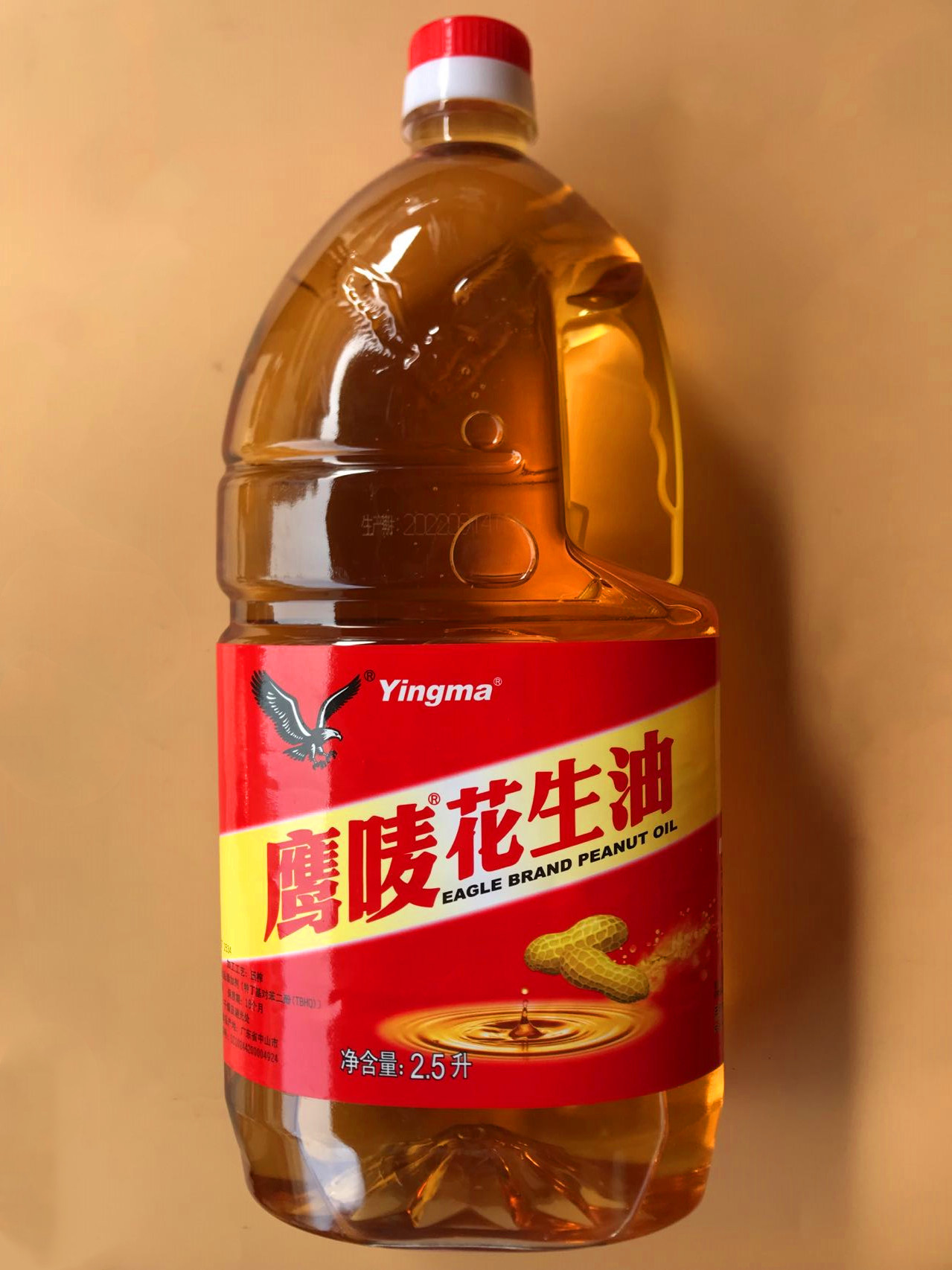 1瓶包邮2.5l鹰唛花生油一级压榨8度以下现半凝固是正常广东中山厂