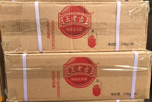 不包邮出口外贸内销258G×36王老吉龟苓膏吸吸果冻布丁方便老字号 - 封面