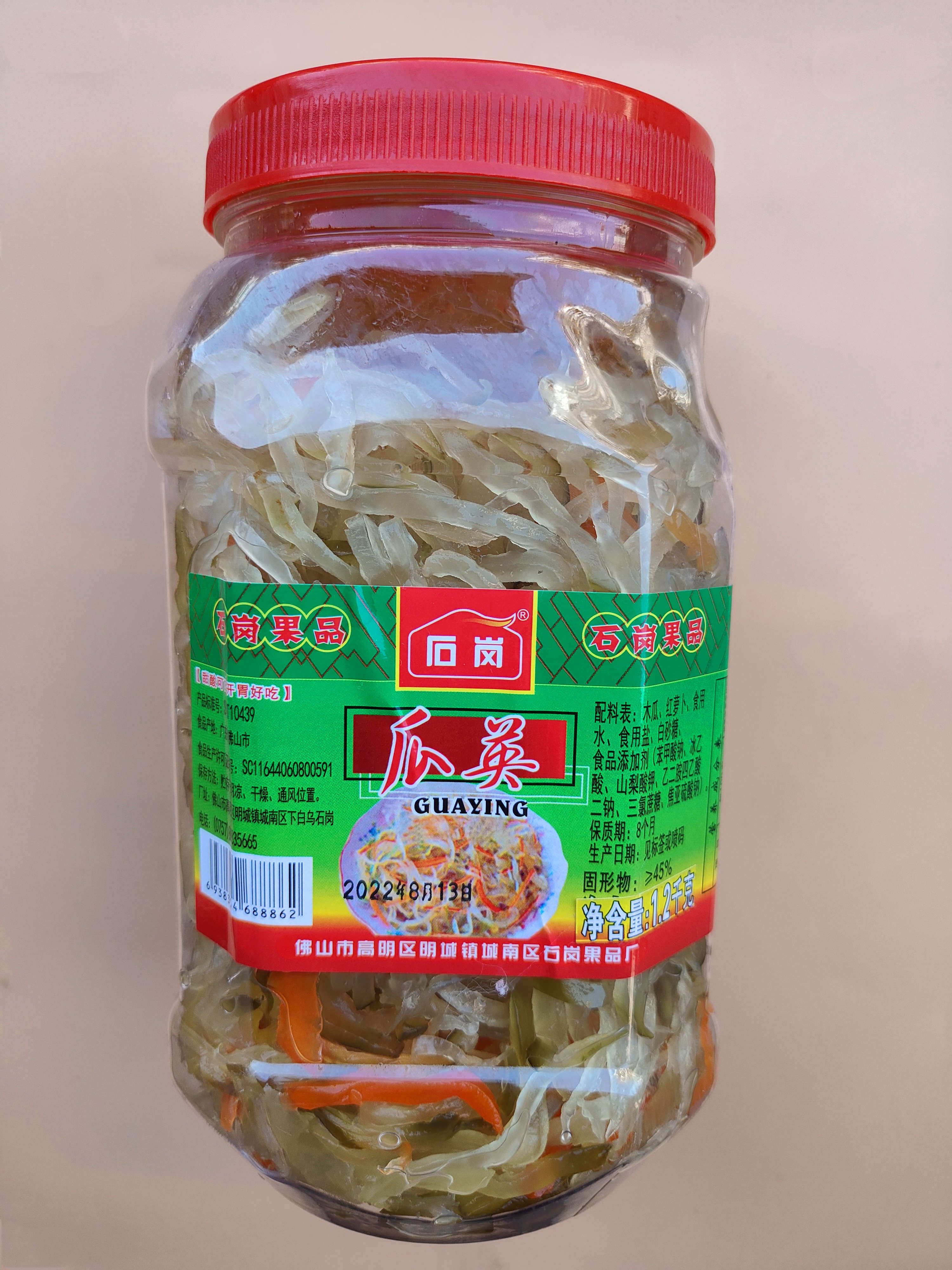 标价是1瓶包邮1.2kg石岗瓜英五柳菜甜酸可口炸蛋云吞松子鱼排骨