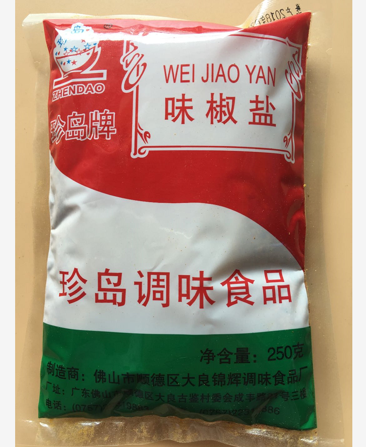 4 250G 4-250g