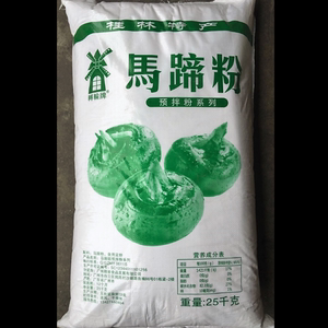 包邮25KG转轮马蹄糕预拌粉桂林特产粤港澳大湾区肠粉冲糊炸物鱼滑