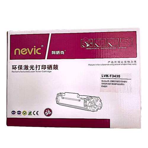 利威克3435粉适用兄弟3485 3495 mfc-8530 8535 8540dn hl-5580
