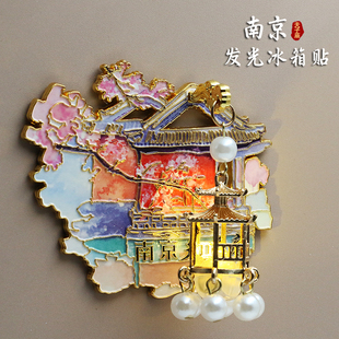 南京冰箱贴灯笼发光夫子庙金属磁性贴装饰文创纪念品旅游伴手礼品
