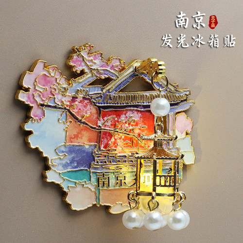 南京冰箱贴灯笼发光夫子庙金属磁性贴装饰文创纪念品旅游伴手礼品