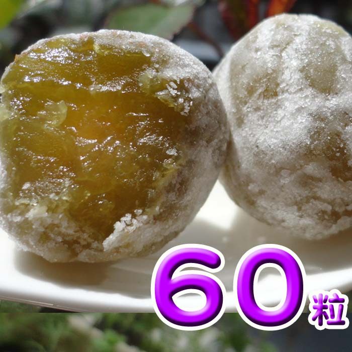 特價60顆正品啦啦果暢薇酵素梅子台灣淨顏清淨隨便話梅孝素青梅果在類目 零食/堅果/特產, 蜜餞/棗類/梅/果乾, 梅類製品中 - 來自Buy2taobao.com提供專業的淘寶代購服務