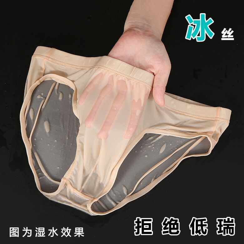 冰丝网纱男士裸睡裤三角裤男式夏季透气超薄性感透明短裤薄款大码,女士内衣/男士内衣/家居服,男三角内裤,淘宝优惠券,粉丝福利购,淘宝优惠卷