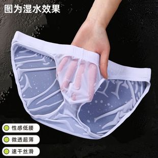速干透气性感半透明亲肤大码 高档男生夏季 红色 三角裤 纯色低腰男士
