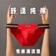 性感纯棉男士 三角内裤 运动透气裤 25新款 衩高档面料运动低腰短裤 头