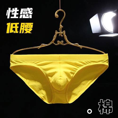 男士三角内裤纯棉透气全棉底裤衩男式高档面料简约低腰短裤头裤衩