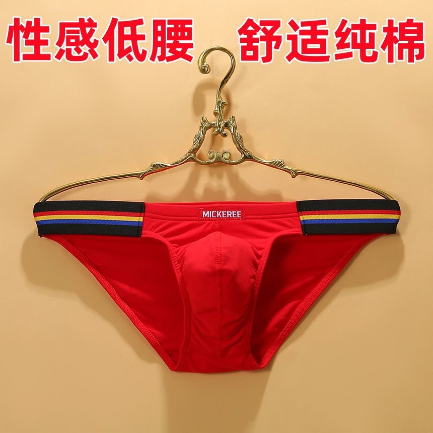 男士三角裤舒适纯棉低腰性感透气