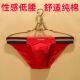 迷人勾人短裤 2025新款 头 纯棉透气性感三角裤 低腰大码 潮流男士 内裤